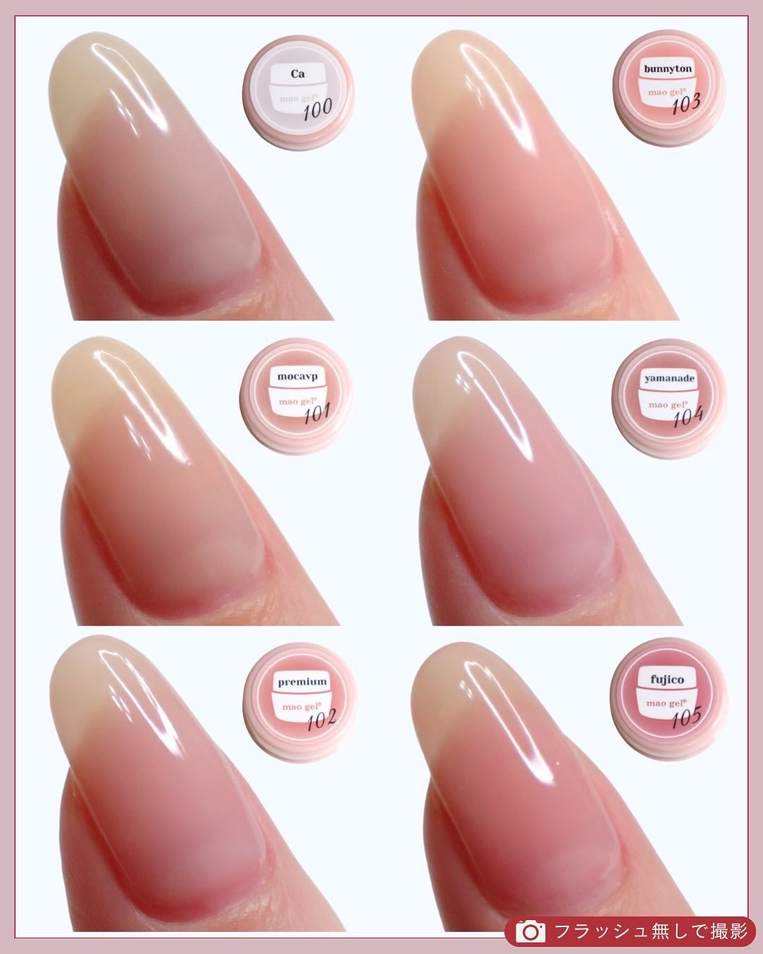 マオジェル/マオネイル/ジェルネイルを使ったクチコミ(2枚目)