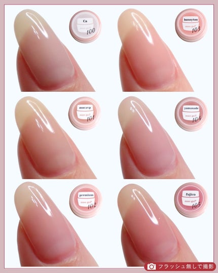 マオジェル/マオネイル/ジェルネイルを使ったクチコミ(2枚目)