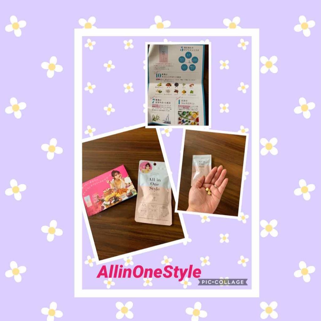 オールインワンスタイル/リブ・ラボラトリーズ/美容サプリメントを使ったクチコミ(1枚目)