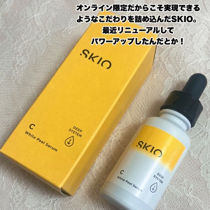 VC ホワイトピールセラム/SKIO/ブースター・導入液を使ったクチコミ(2枚目)