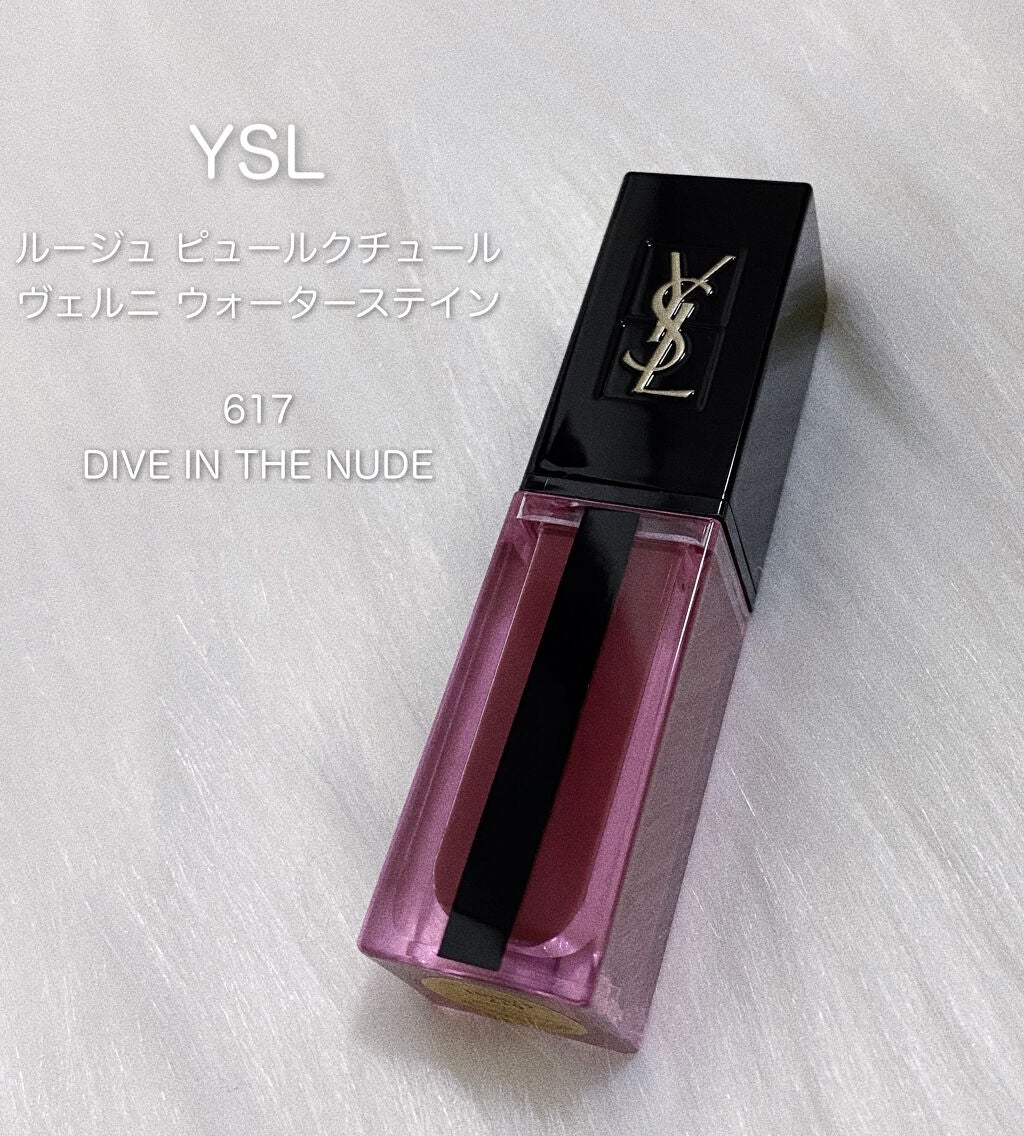 ルージュ ピュールクチュール ヴェルニ ウォーターステイン/YVES SAINT LAURENT BEAUTE/口紅を使ったクチコミ(1枚目)