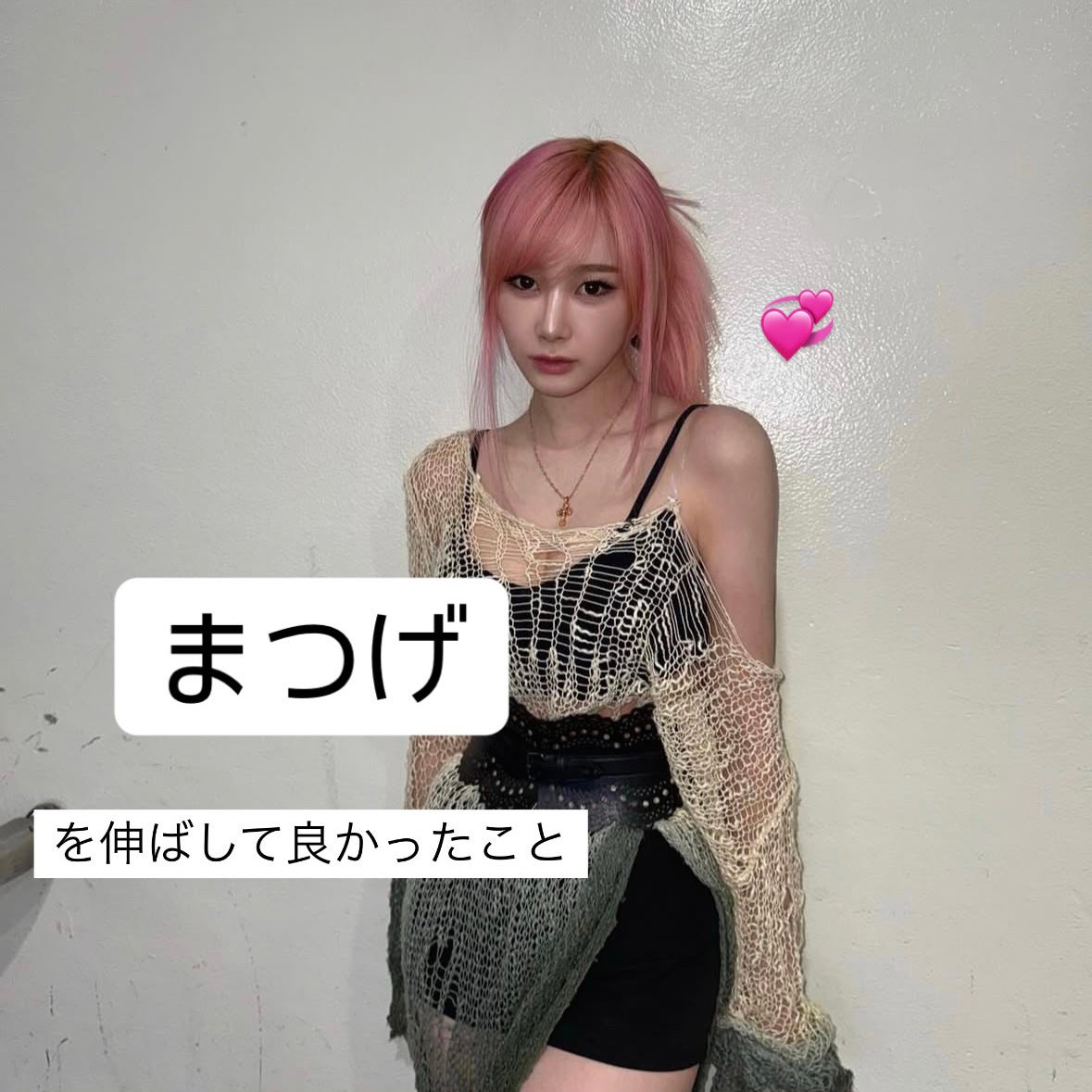 ラッシュジェリードロップ EX/MAJOLICA MAJORCA/まつげ美容液を使ったクチコミ(1枚目)