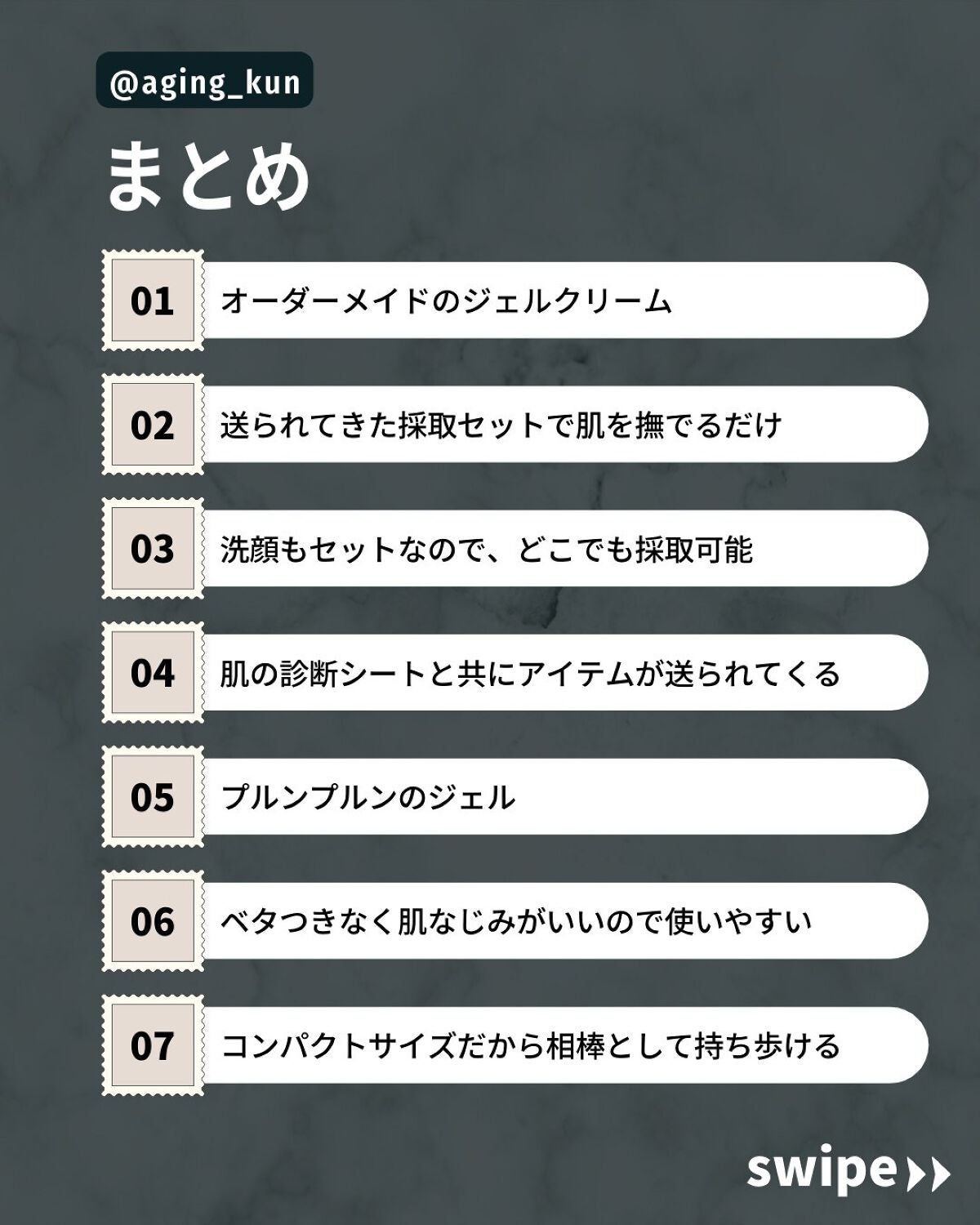 エルピダ セリア/ELPIDA/フェイスクリームを使ったクチコミ(5枚目)