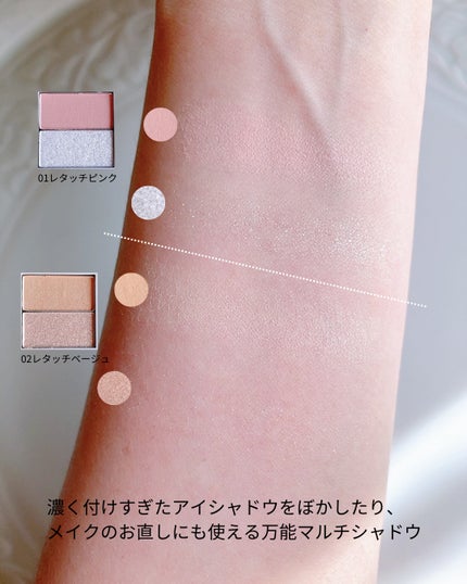 ごまかしシャドウ/b idol/アイシャドウパレットを使ったクチコミ(2枚目)