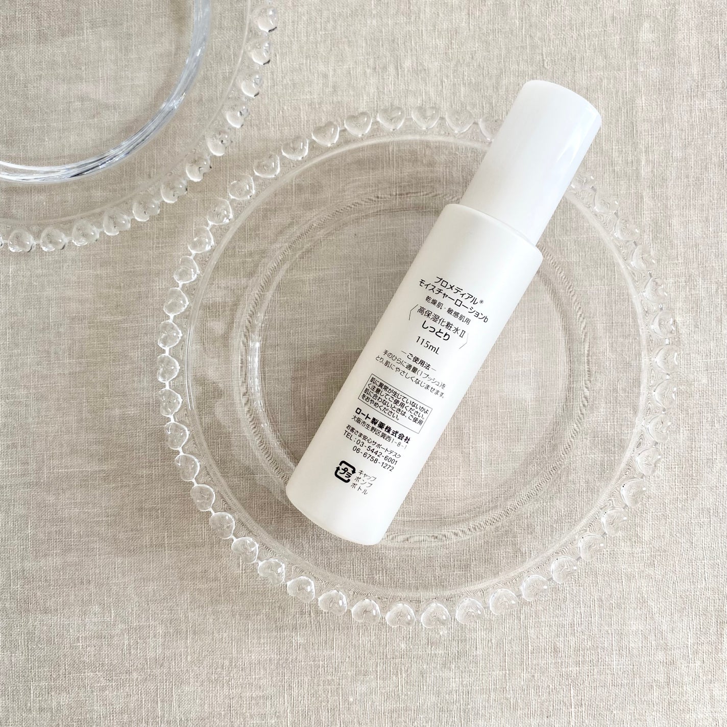 モイスチャーローション/プロメディアル/化粧水を使ったクチコミ(2枚目)