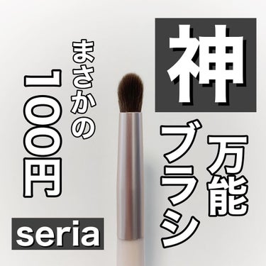 ACスマッジブラシ/AC MAKEUP/メイクブラシを使ったクチコミ（1枚目）