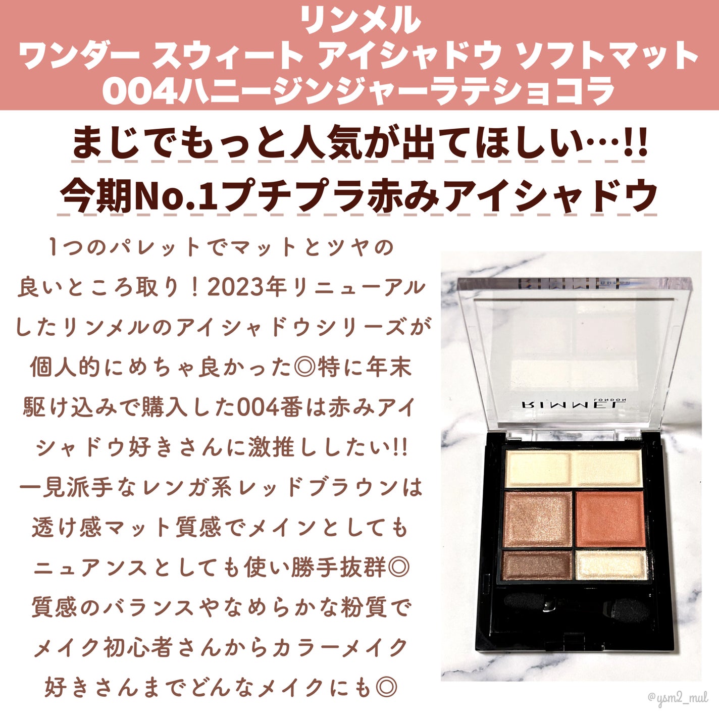 アイカラーレーション/LUNASOL/アイシャドウパレットを使ったクチコミ(8枚目)