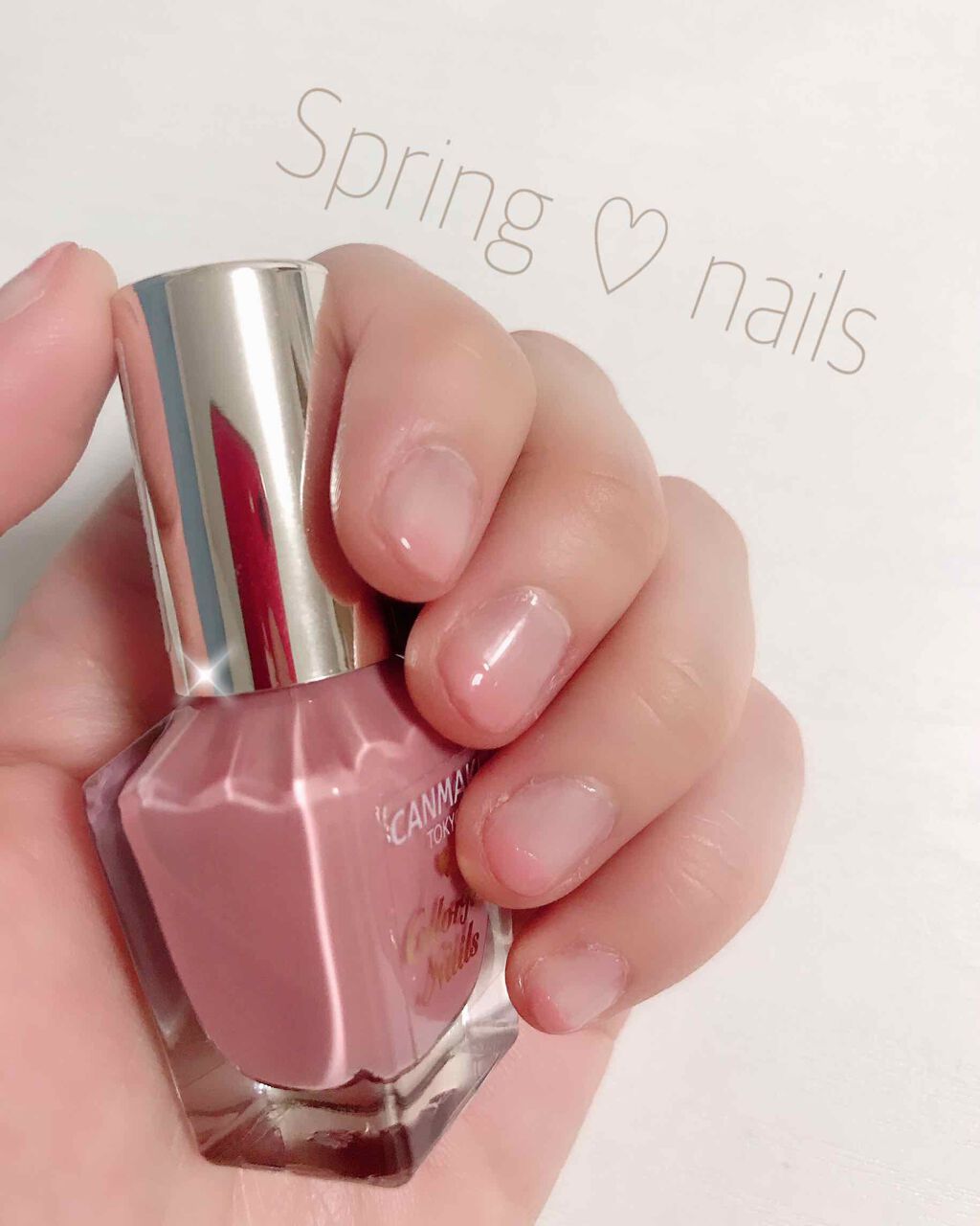 カラフルネイルズ/キャンメイク/マニキュアを使ったクチコミ(1枚目)