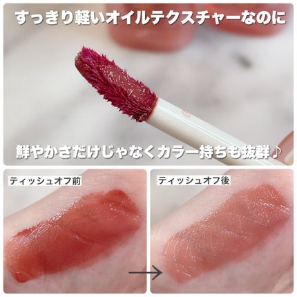 ジェリーイングヌードグロス/Laka/リップグロスを使ったクチコミ(3枚目)