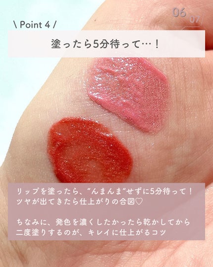 リップガーディアン グロウラッピングティントP/LIPGUARDIAN/リップティントを使ったクチコミ(7枚目)