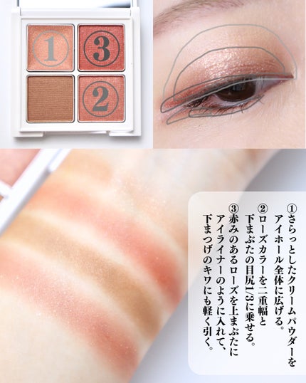 ミネラルマルチルミナイザー/SUIKO HATSUCURE/スティックハイライトを使ったクチコミ(4枚目)