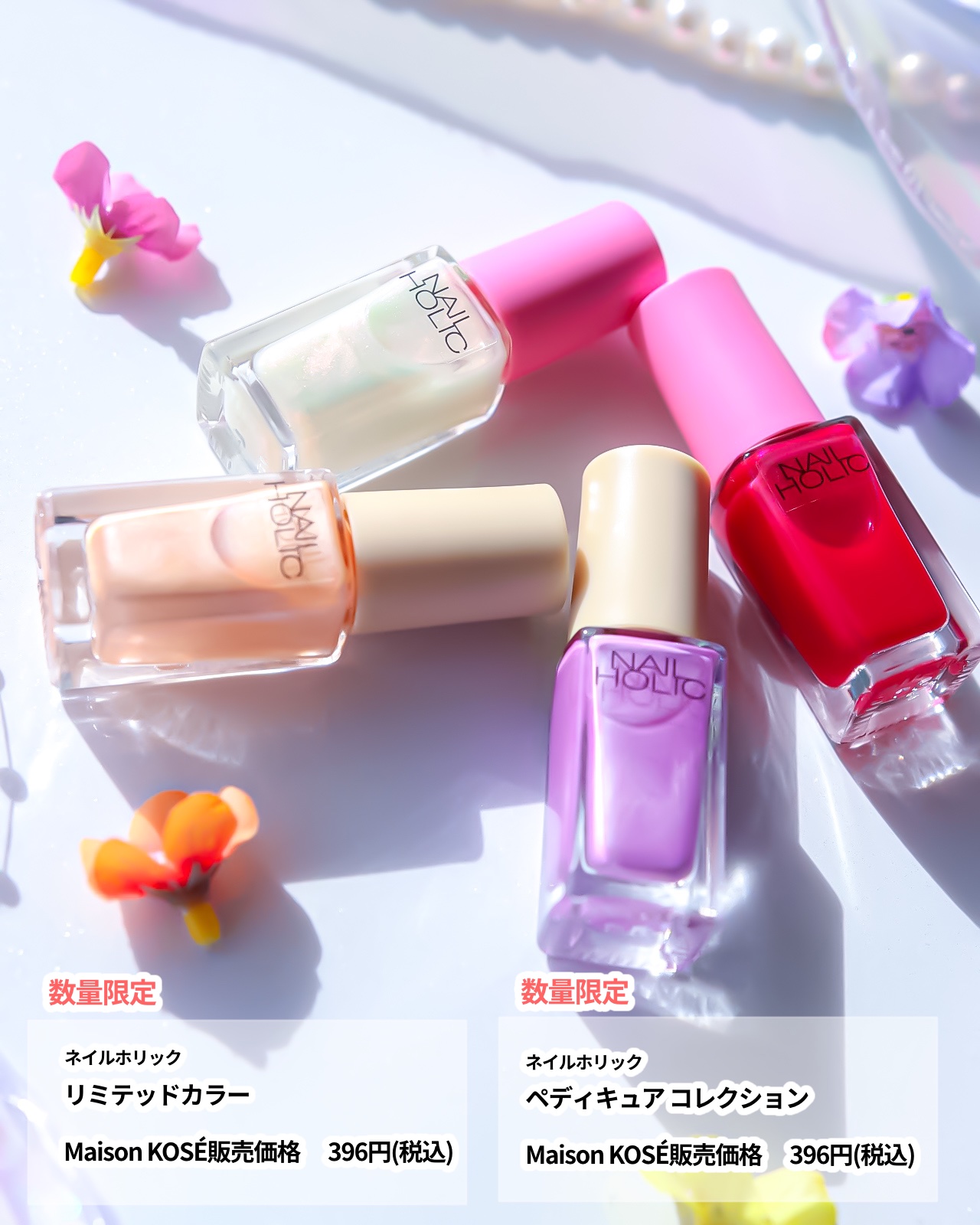 ネイルホリック 24_7 リミテッドカラー Tropical Cocktails RD423 ベリーサングリア/ネイルホリック/マニキュアを使ったクチコミ（3枚目）