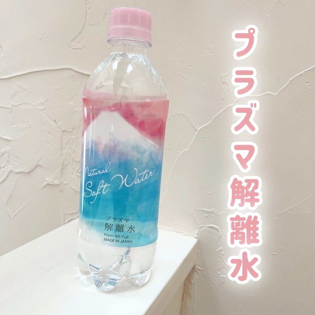 プラズマ解離水/グラチア/ミネラルウォーターを使ったクチコミ(1枚目)