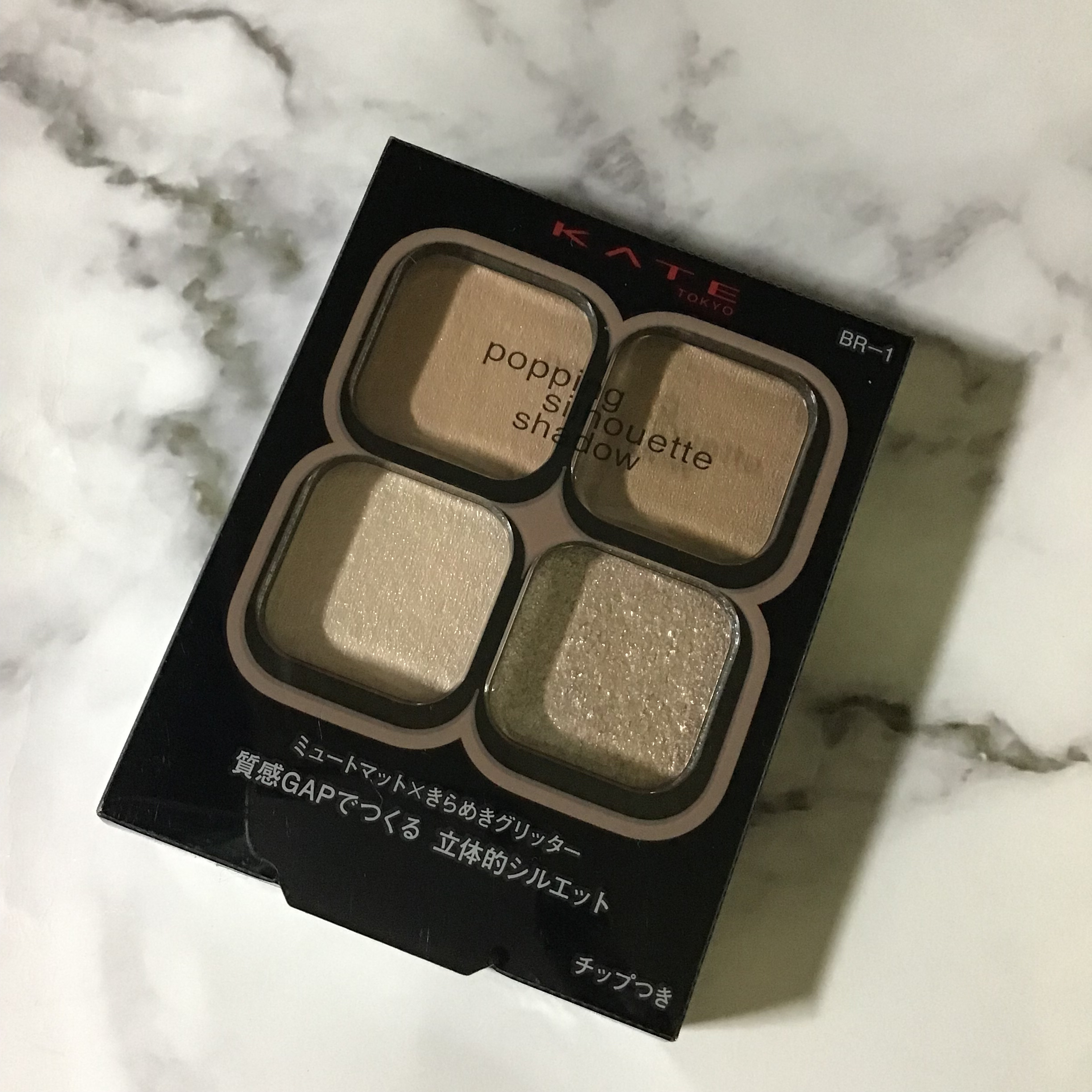 ケイト ポッピングシルエットシャドウ/KATE/アイシャドウパレットを使ったクチコミ（1枚目）