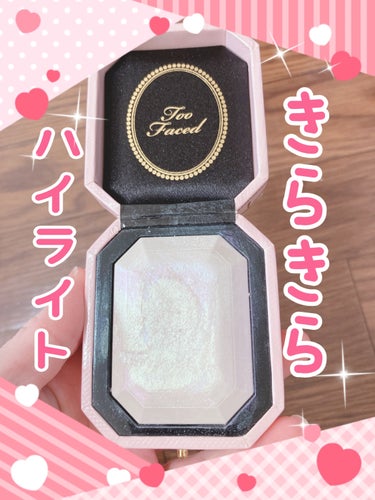 ダイヤモンドライト マルチユース ハイライター/Too Faced/パウダーハイライトを使ったクチコミ（1枚目）