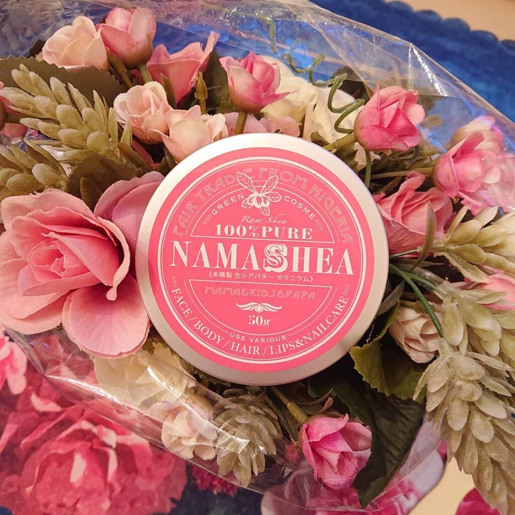 ナマシア 高保湿生シアバター ゼラニウムの香り/ナマシア/フェイスクリームを使ったクチコミ(4枚目)