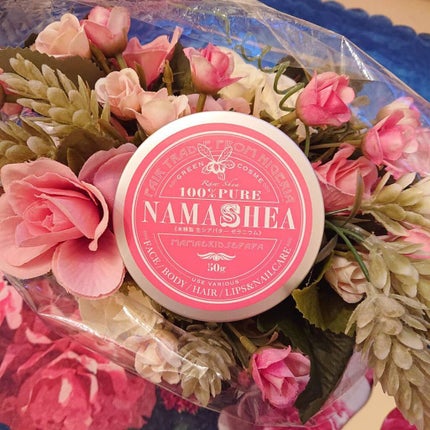 ナマシア 高保湿生シアバター ゼラニウムの香り/ナマシア/フェイスクリームを使ったクチコミ(4枚目)