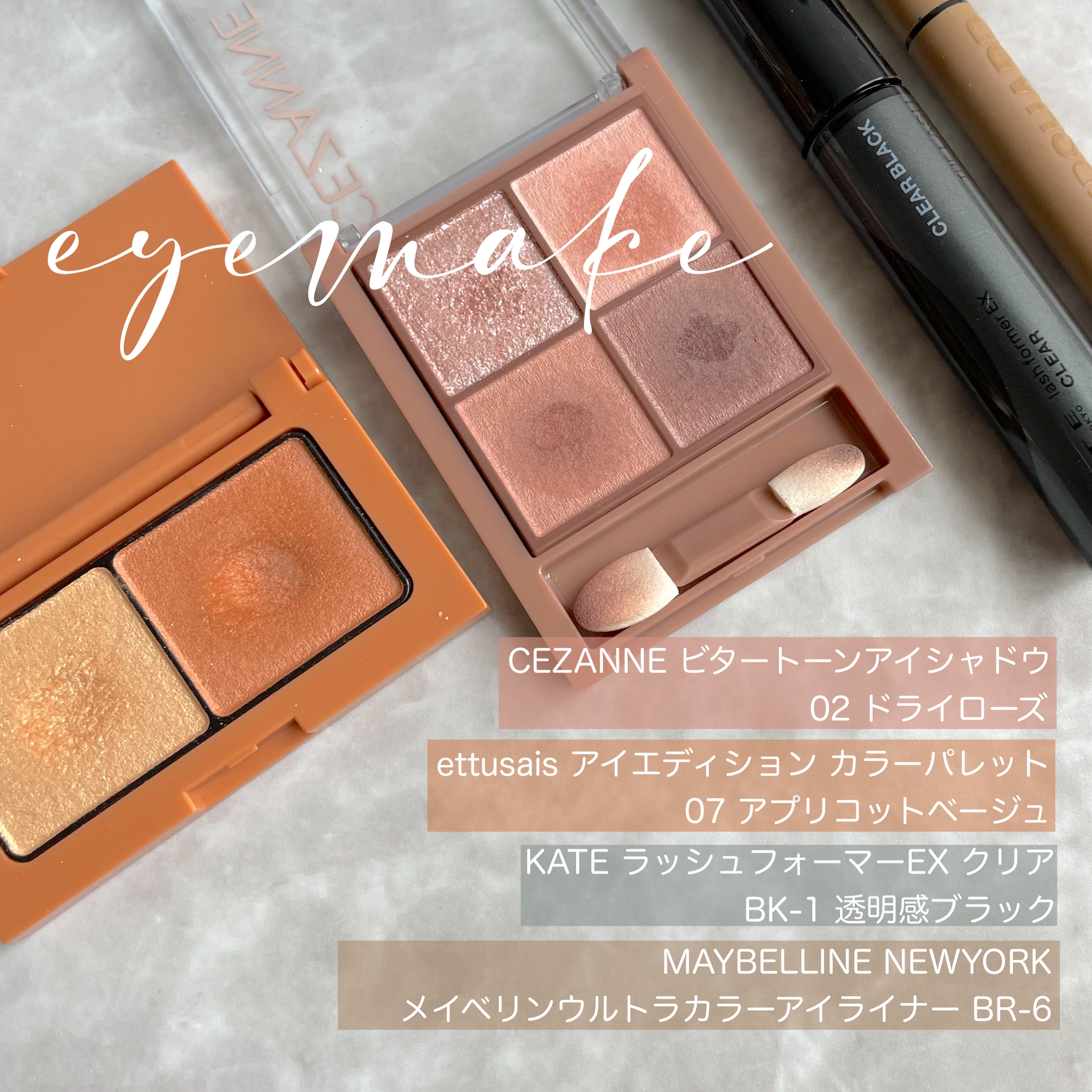 エテュセ アイエディション(カラーパレット)/ettusais/アイシャドウパレットを使ったクチコミ（1枚目）