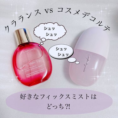 フィックス メイクアップ/CLARINS/ミスト状化粧水を使ったクチコミ（1枚目）