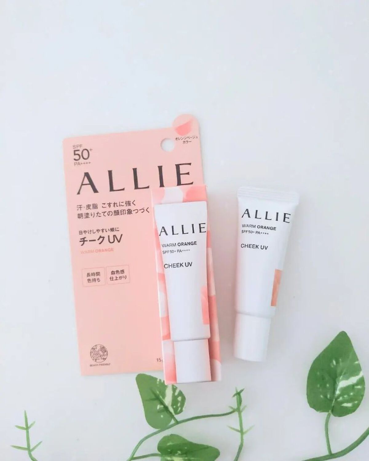 アリィー クロノビューティ カラーチューニングUV/アリィー/日焼け止めクリームを使ったクチコミ（2枚目）