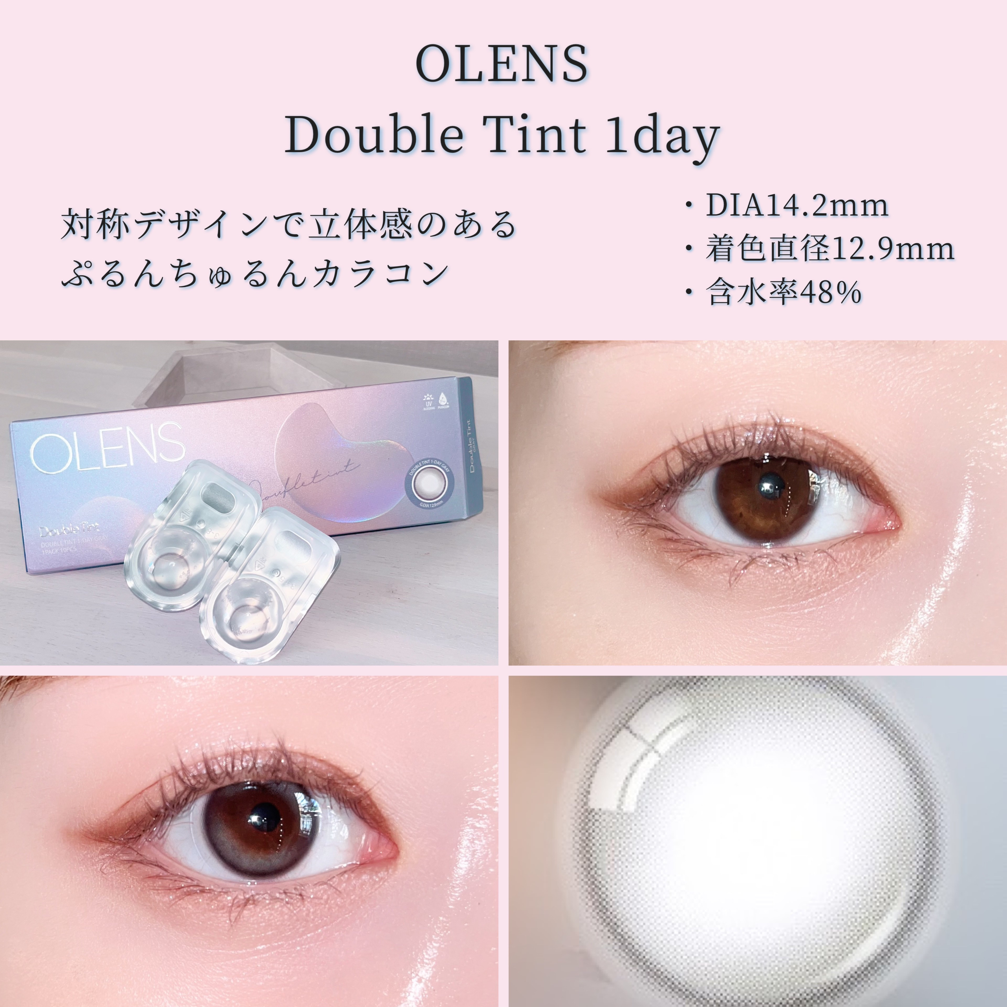 Moonrise Dew Gray/POPLENS/１ヶ月（１MONTH）カラコンを使ったクチコミ（3枚目）