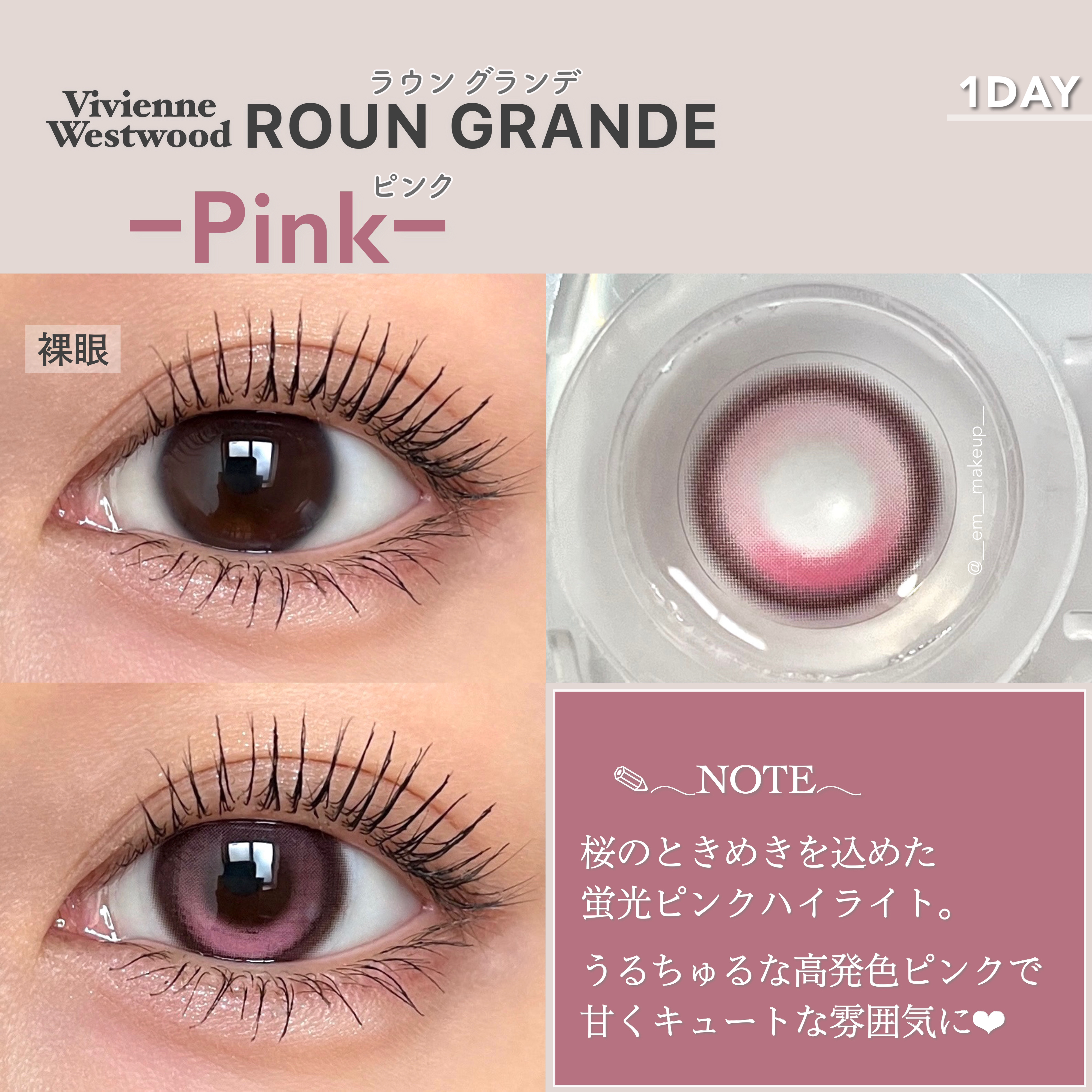 Roun Grande 1DAY/myfipn/ワンデー（１DAY）カラコンを使ったクチコミ（2枚目）