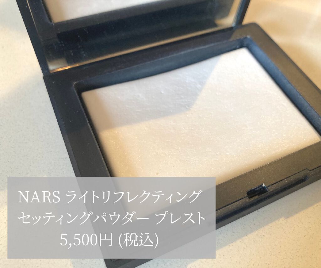 ライトリフレクティングセッティングパウダー プレスト N/NARS/プレストパウダーを使ったクチコミ(2枚目)