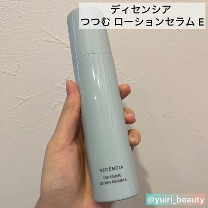 ディセンシア つつむ ジェントル クリームウォッシュ/DECENCIA/洗顔フォームを使ったクチコミ(4枚目)