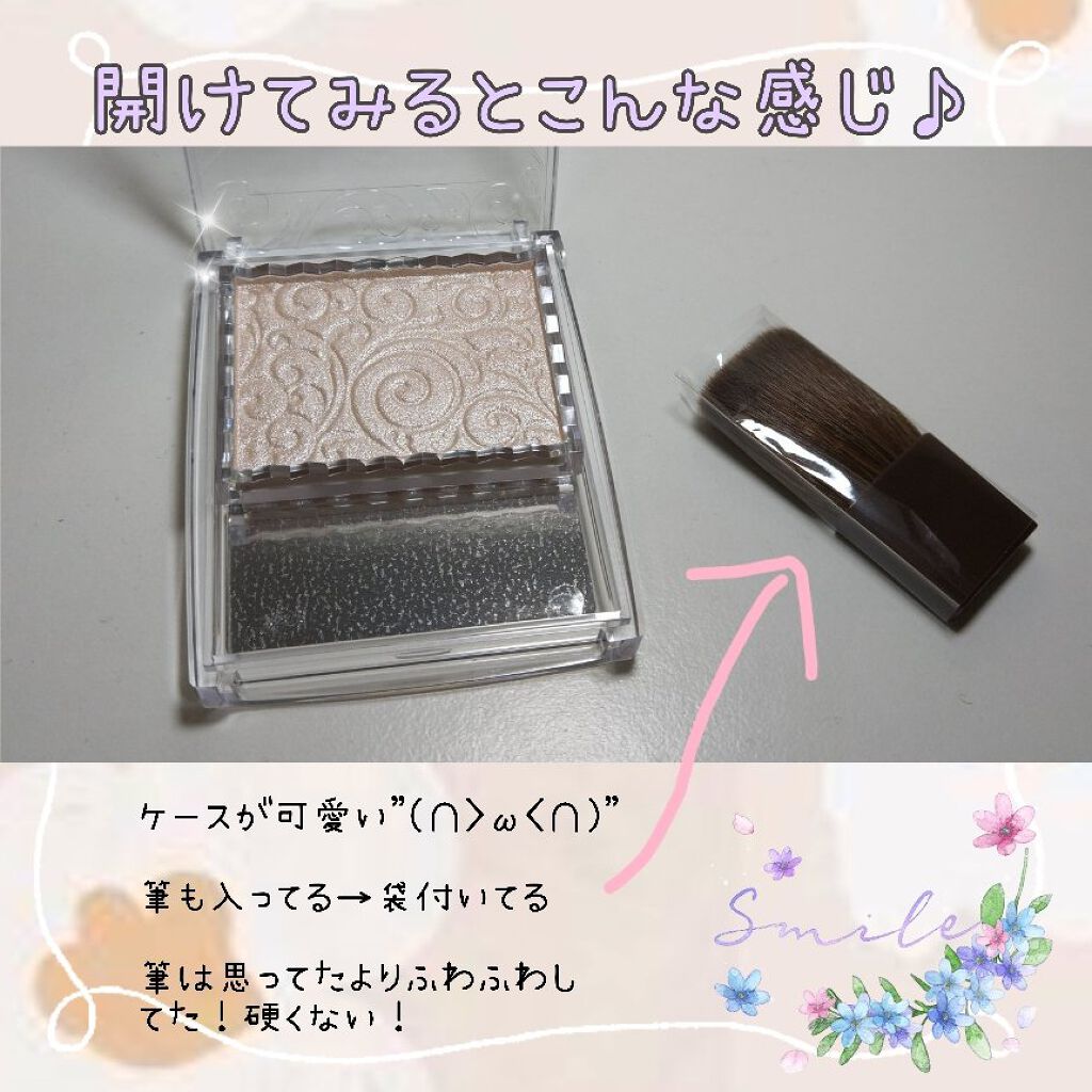 パールグロウハイライト/CEZANNE/パウダーハイライトを使ったクチコミ（2枚目）