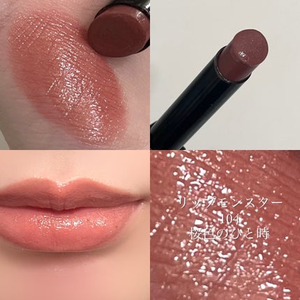 ケイト リップモンスター/KATE/口紅を使ったクチコミ(7枚目)