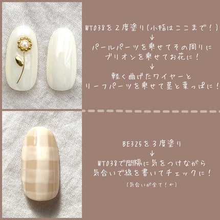 ネイルホリック Earth color/ネイルホリック/マニキュアを使ったクチコミ(3枚目)