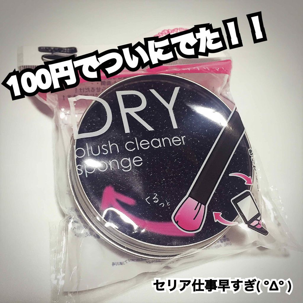 シャドーカスタマイズ/MAJOLICA MAJORCA/単色アイシャドウを使ったクチコミ(1枚目)