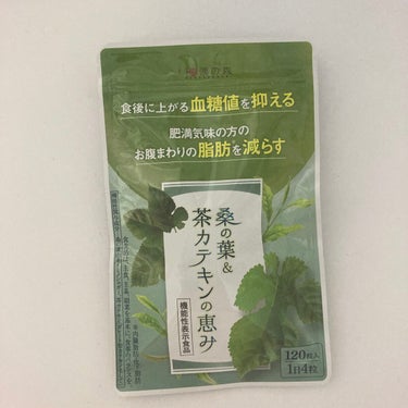 桑の葉＆茶カテキンの恵み/和漢の森/健康サプリメントを使ったクチコミ（1枚目）