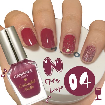 カラフルネイルズ/キャンメイク/マニキュアを使ったクチコミ(1枚目)