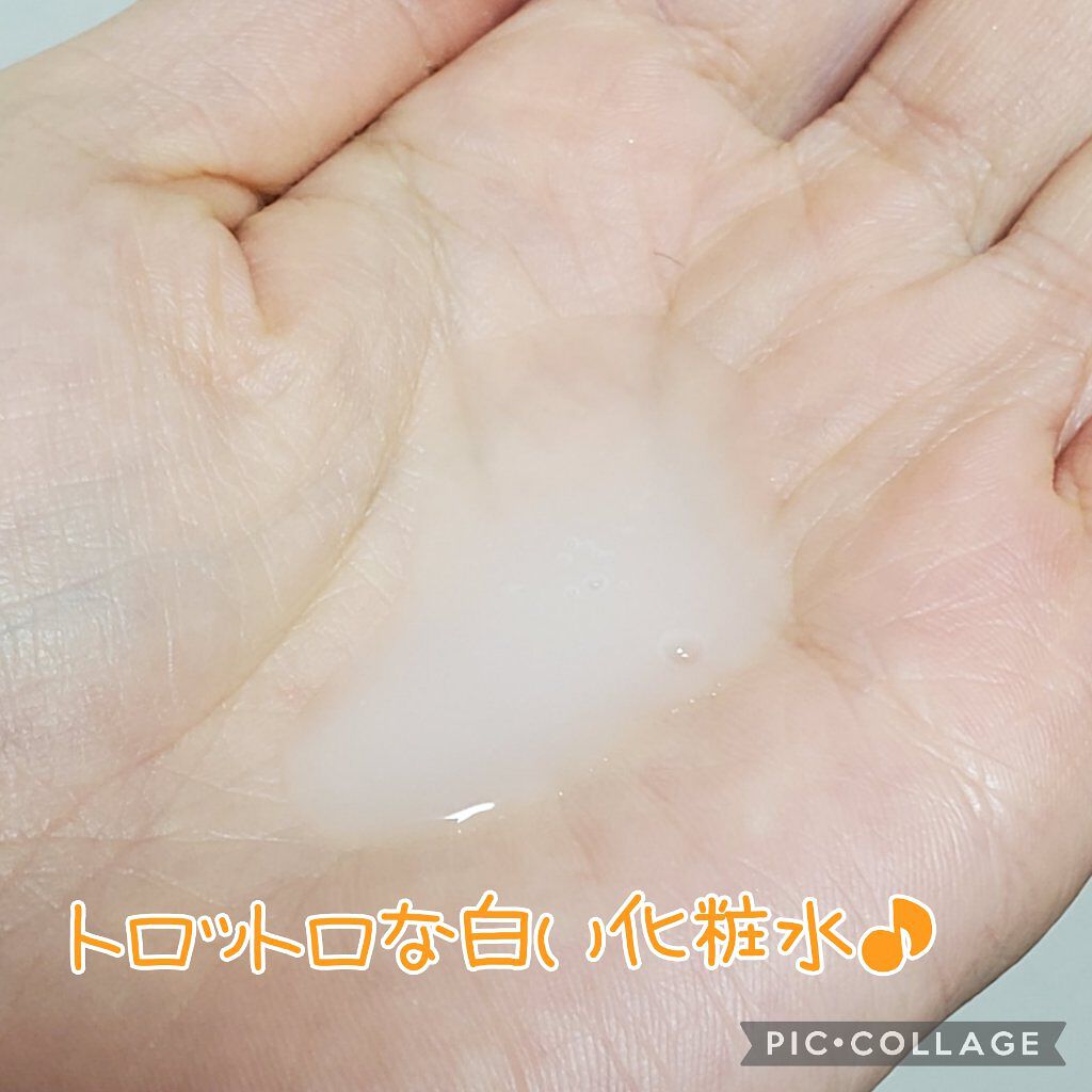 CiCA YOUTH TONER/2SOL/化粧水を使ったクチコミ（2枚目）