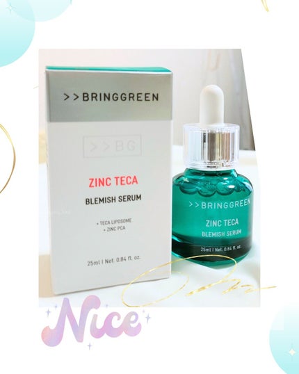 ジンクテカBセラム/BRING GREEN/美容液を使ったクチコミ(5枚目)