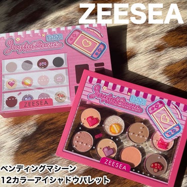 ZEESEA ピクセルシリーズ ベンディングマシーン12カラーアイシャドウパレット/ZEESEA/アイシャドウパレットを使ったクチコミ（1枚目）