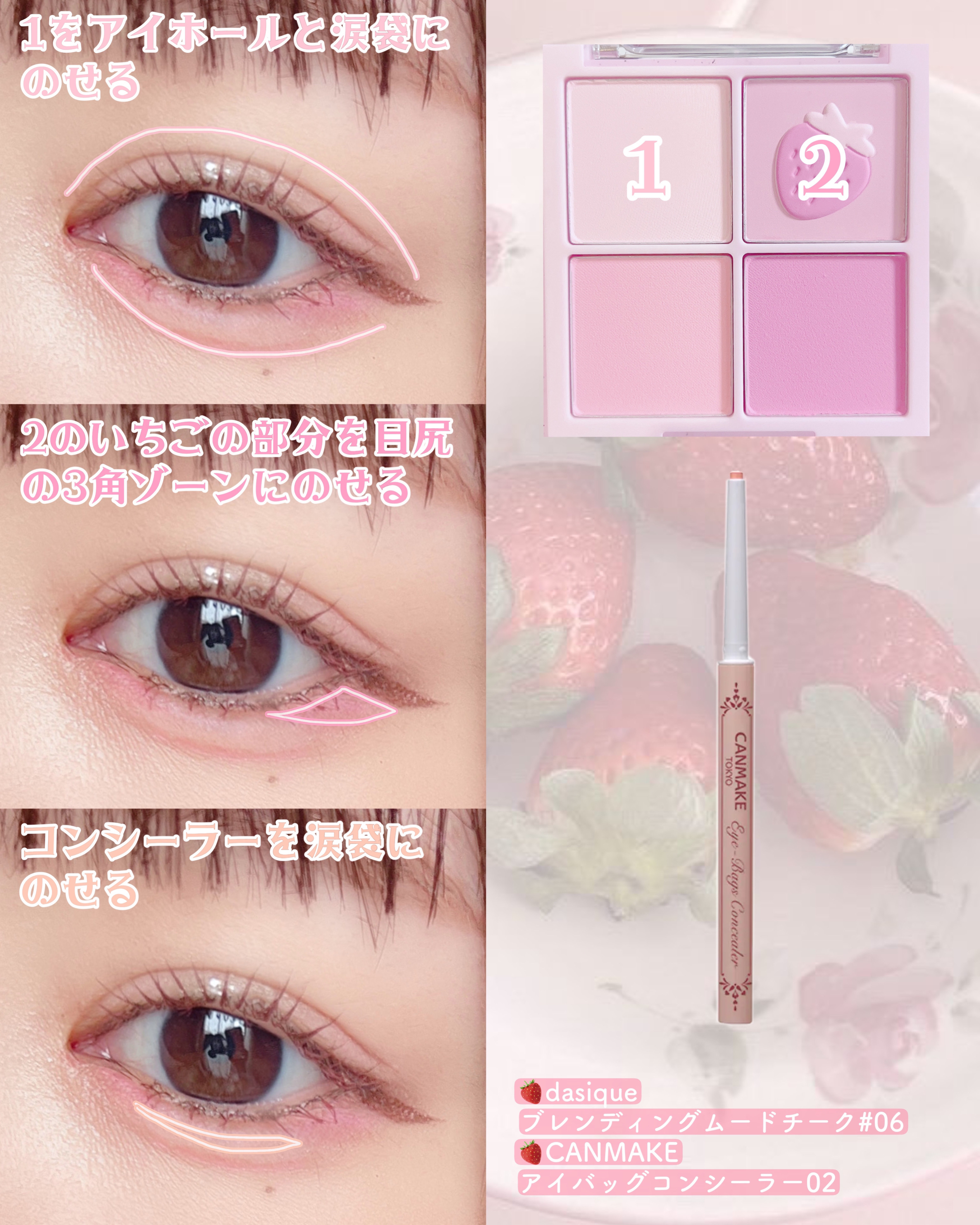 ウォーターブラーティント/dasique/リップティントを使ったクチコミ（2枚目）