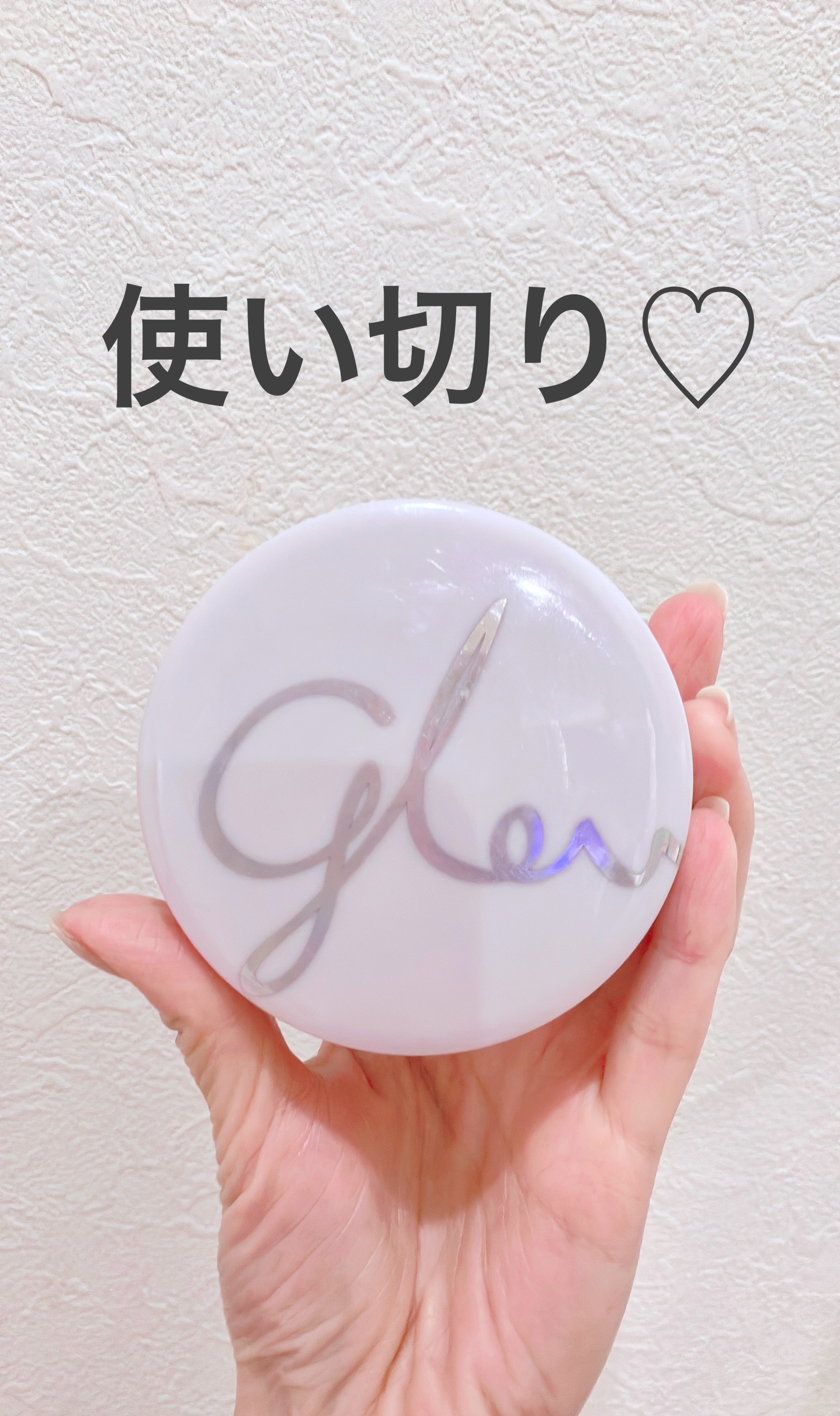 カバーグロウクッション/MISSHA/クッションファンデーションを使ったクチコミ（1枚目）