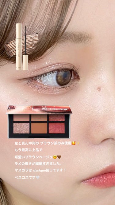 クローデット ブラッシュデュオ/NARS/パウダーチークを使ったクチコミ（3枚目）