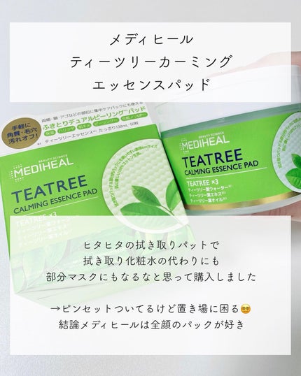 ダヴ すっきり毛穴ケアクレンジングバーム/ダヴ/クレンジングバームを使ったクチコミ(2枚目)