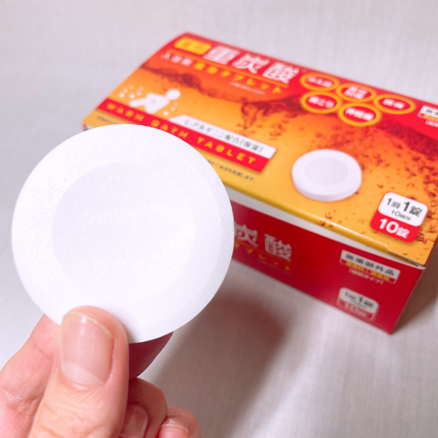 薬用 重炭酸入浴剤 温浴タブレット/AFC/炭酸系入浴剤を使ったクチコミ(5枚目)