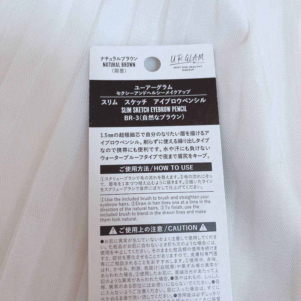 スリムスケッチアイブロウペンシル/U R GLAM/アイブロウペンシルを使ったクチコミ(6枚目)