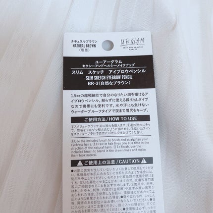 スリムスケッチアイブロウペンシル/U R GLAM/アイブロウペンシルを使ったクチコミ(6枚目)