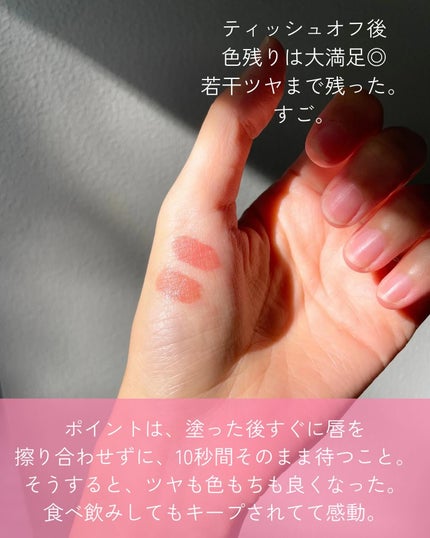ロウグロウジェルティント/hince/リップティントを使ったクチコミ(5枚目)