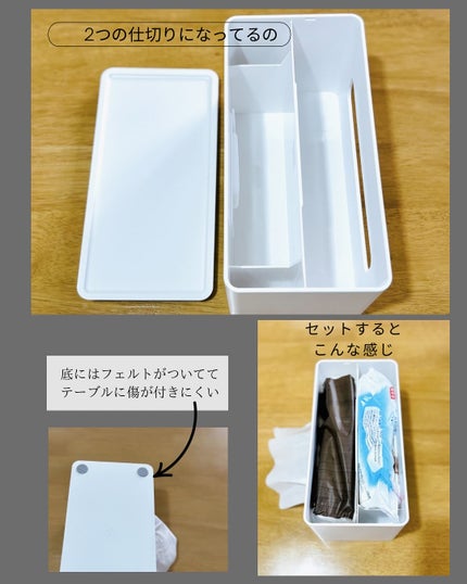 tower両面ティッシュボックス/山崎実業/その他を使ったクチコミ(3枚目)