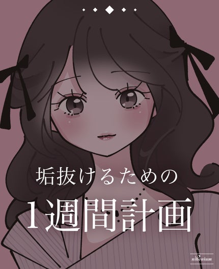 寝ながらメディキュット ロング/メディキュット/着圧ソックス・レギンスを使ったクチコミ(1枚目)