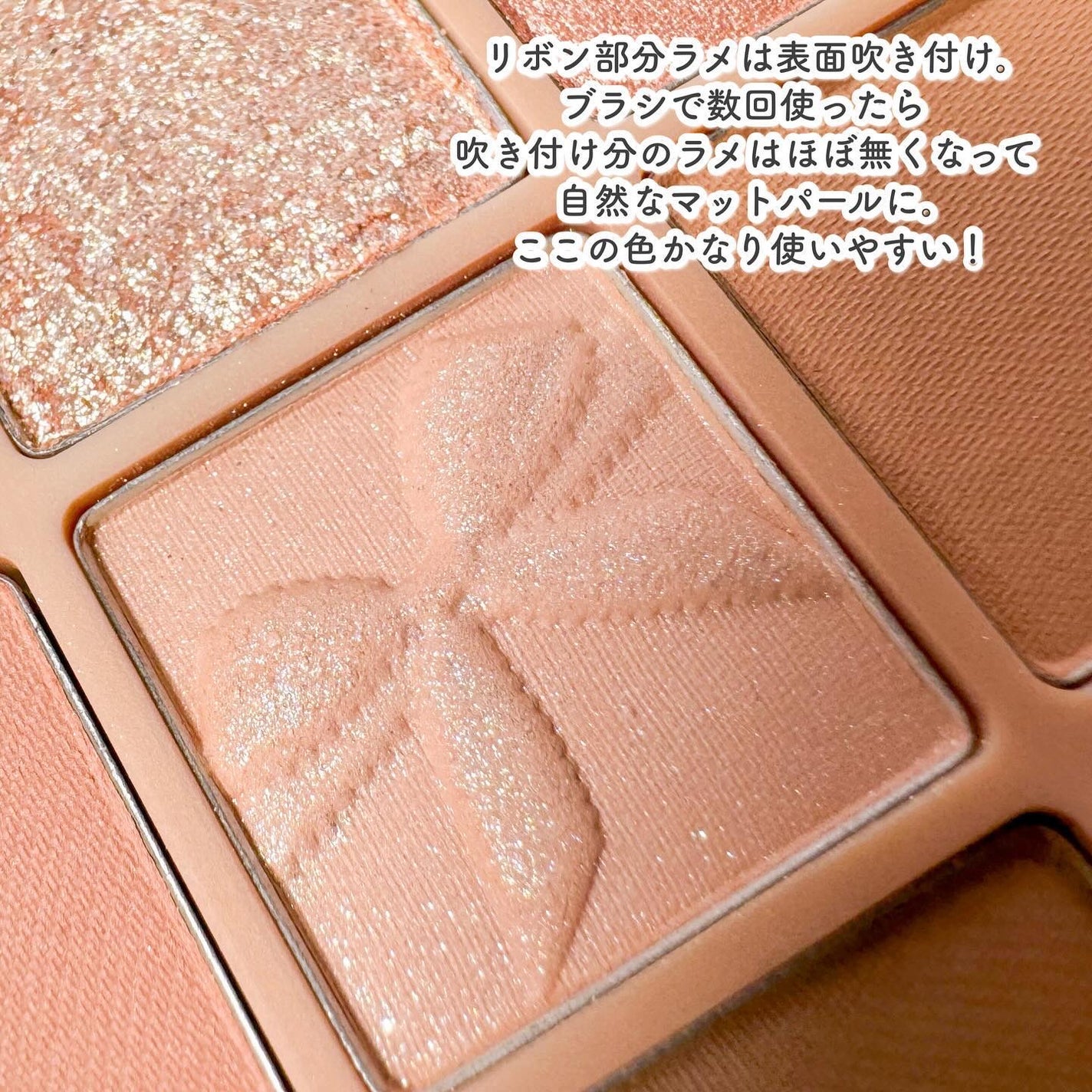 シャドウパレット/dasique/アイシャドウパレットを使ったクチコミ(4枚目)