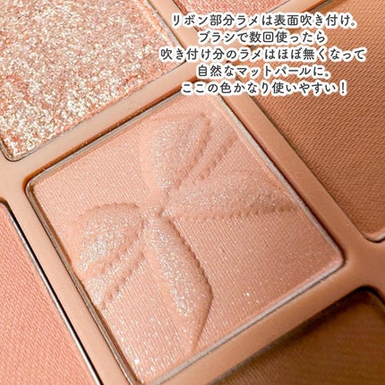 シャドウパレット/dasique/アイシャドウパレットを使ったクチコミ(4枚目)