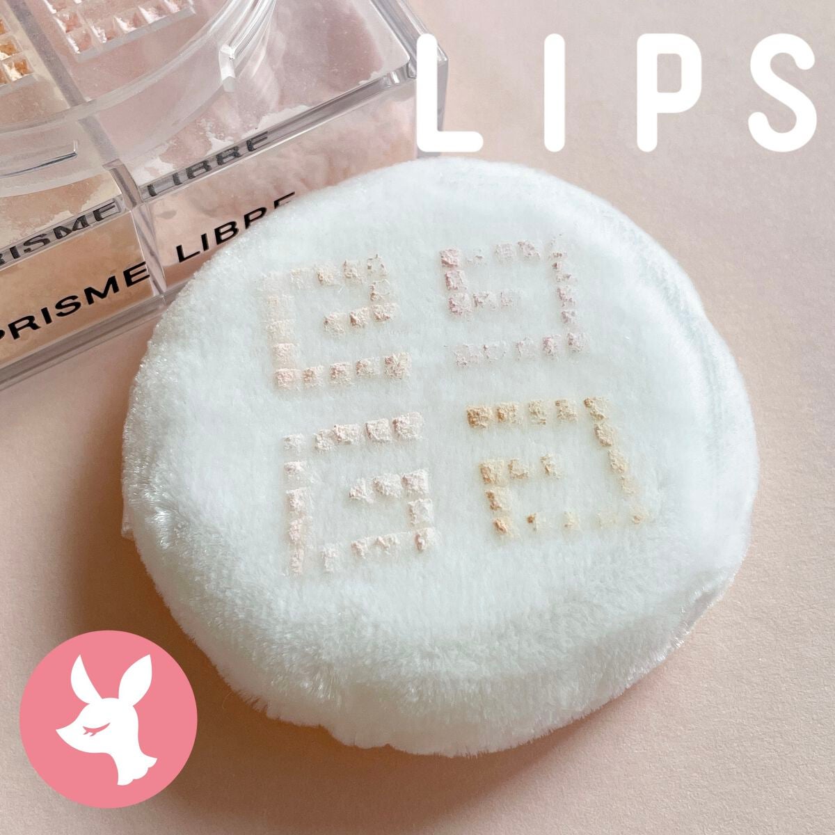 ルースパウダー用パフ 中/無印良品/パフ・スポンジを使ったクチコミ(1枚目)